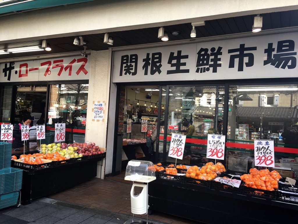 魚秀uohide バカ値で有名な関根生鮮市場の魚屋が移転 八王子ジャーニー