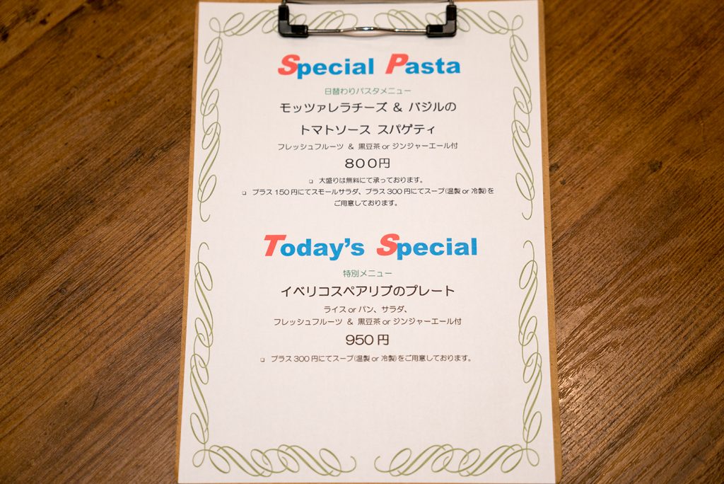 ジースリーキッチン京王八王子