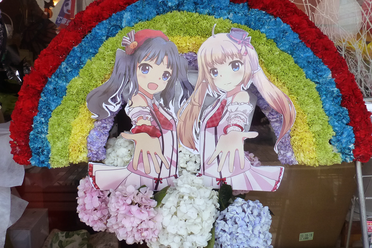 コンサートフラワー特殊花スタンドフラワーの専門店ルッホ八王子東京