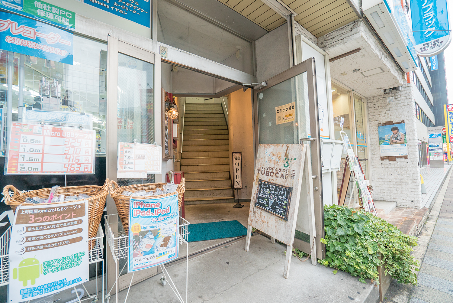 ツーボカフェ Tubocafe 八王子のおしゃれカフェ バーでランチ 八王子ジャーニー