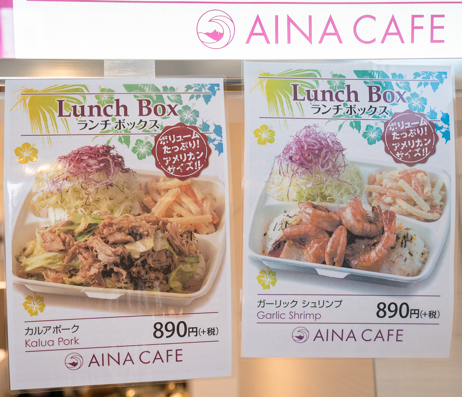 アイーナカフェAINACAFE スムージーの店オープン!!