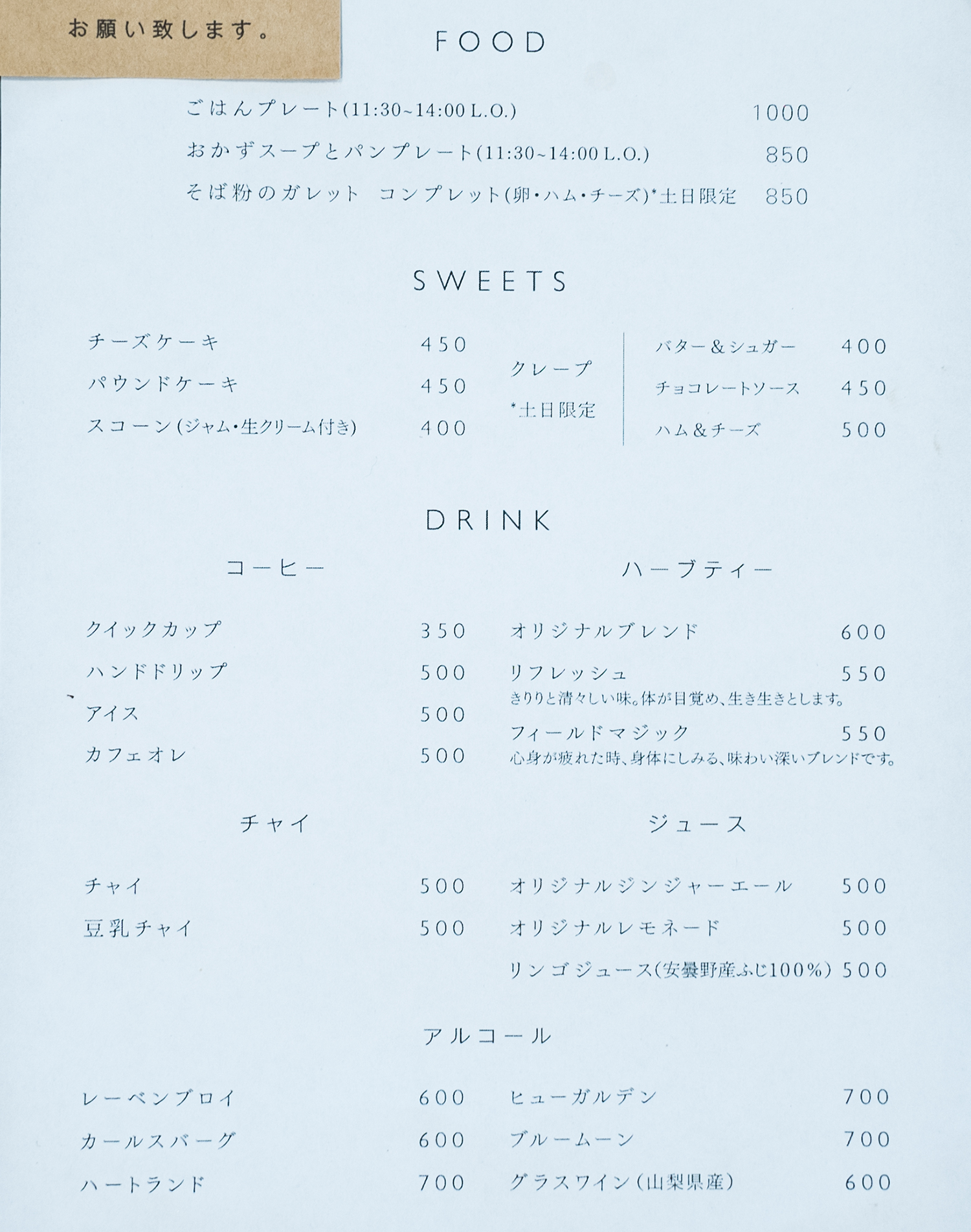 kikki+キッキプラス!!八王子市民の為のクリエイティブなカフェ