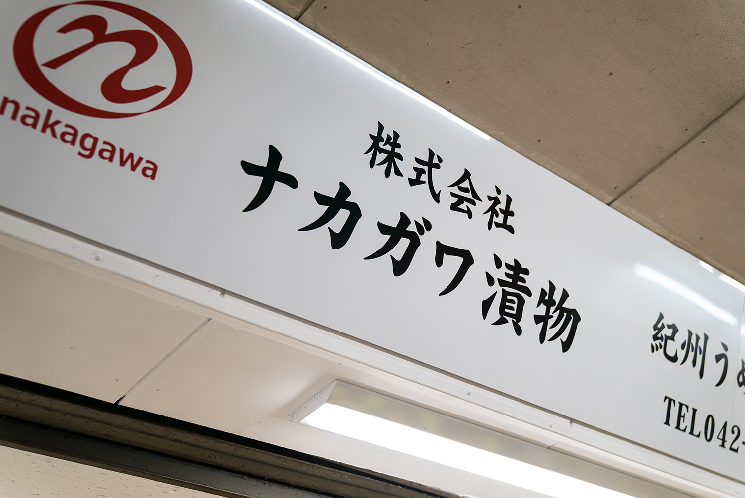 八王子綜合卸売センターで市場探索!!サンマ祭開催!?