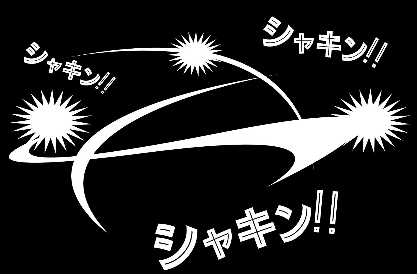 6分でできる元気玉の作り方 八王子七色のもんじゃとお好み焼き 八王子ジャーニー