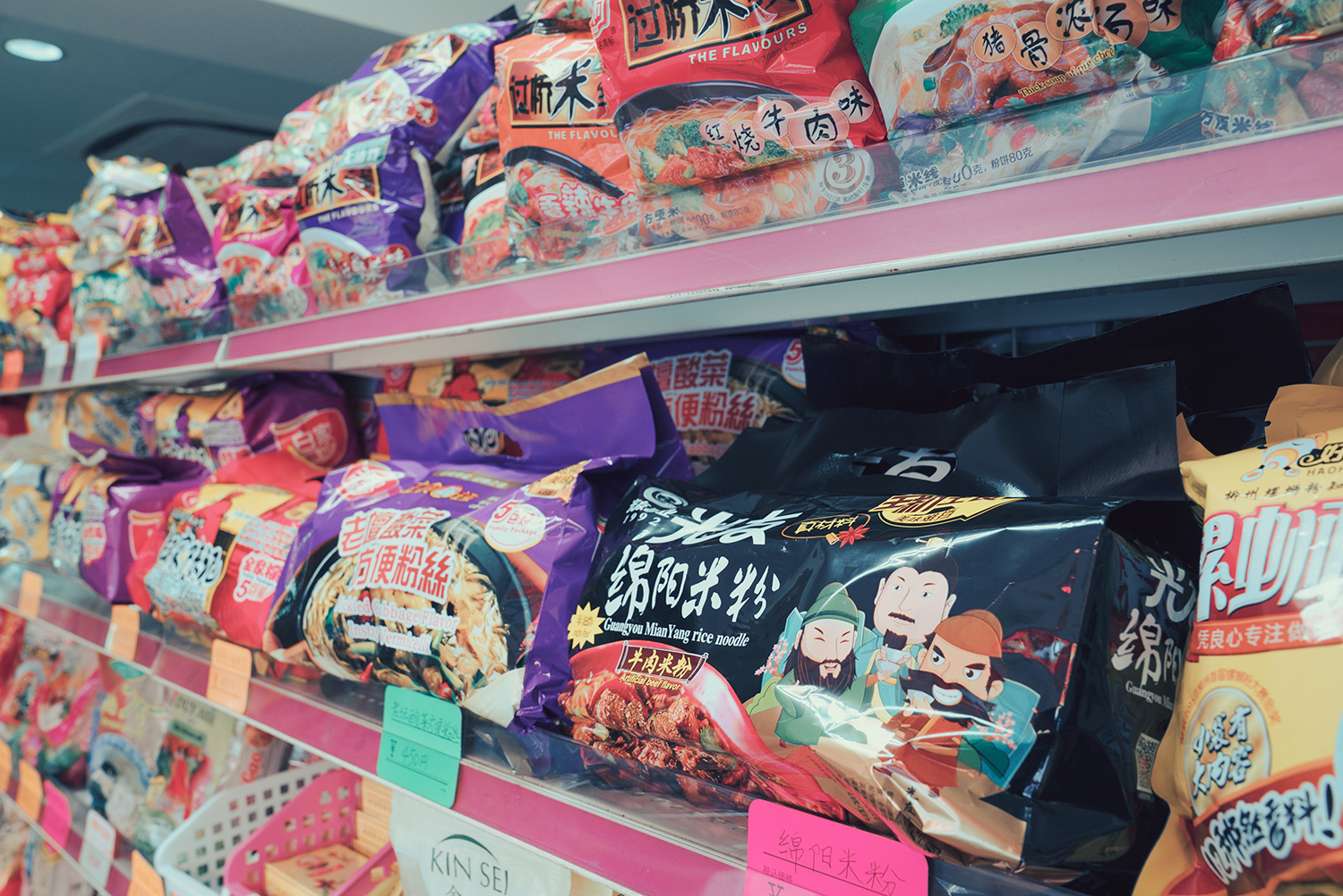 恵多利中華物産!!八王子で中国旅行気分が味わえる激安店
