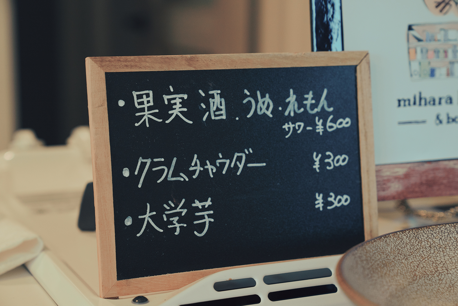 軒先マルシェVOL.2開催決定!!八王子のニューカルチャー