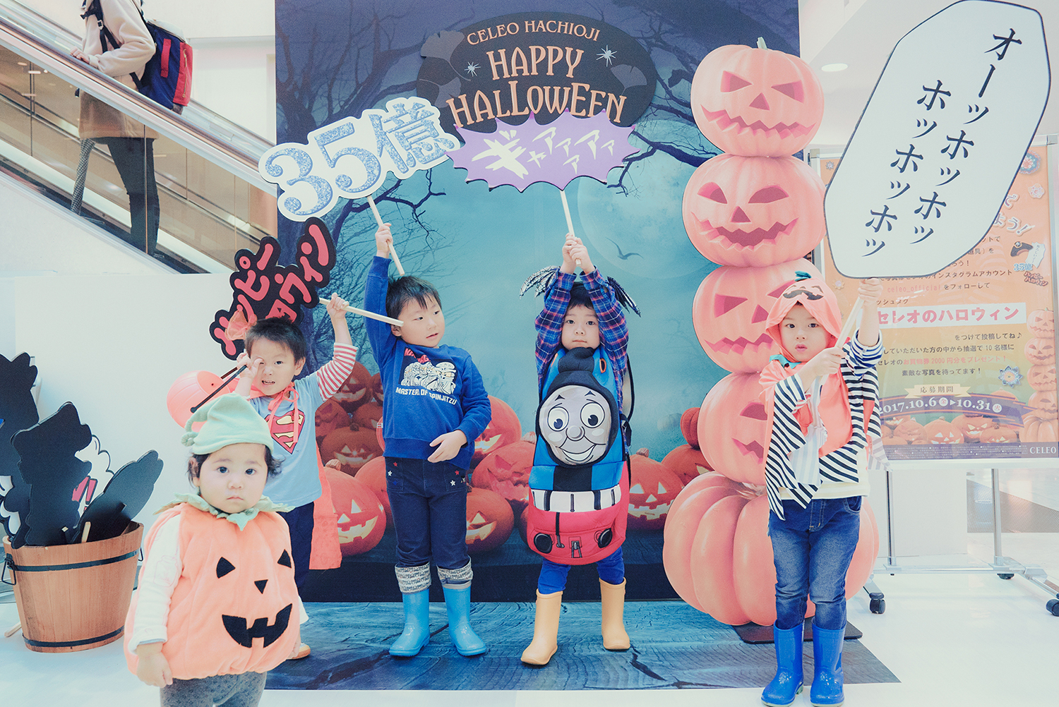 はちおうじハロウィン2017レポ!!仮装キッズが大行進