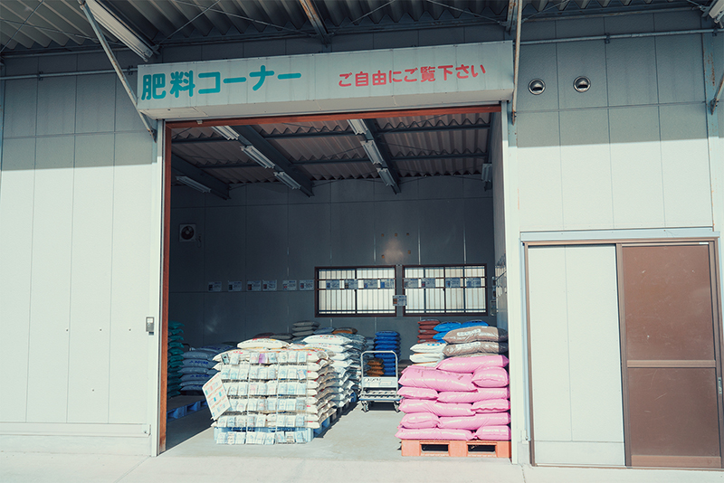 農業始めるならここにおいで!!JA八王子大和田支店経済センター