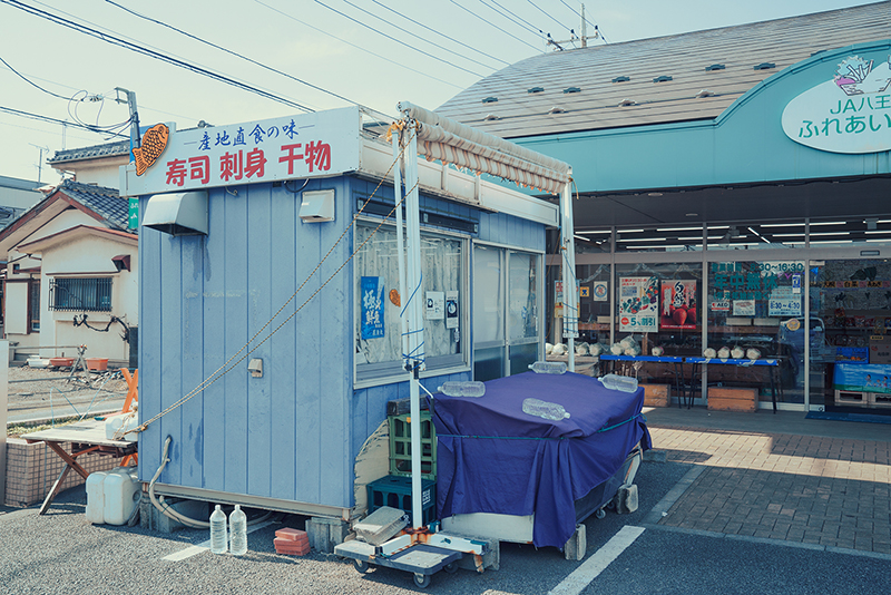 八王子で地産地消!!ふれあい市場で出会ったエトセトラ