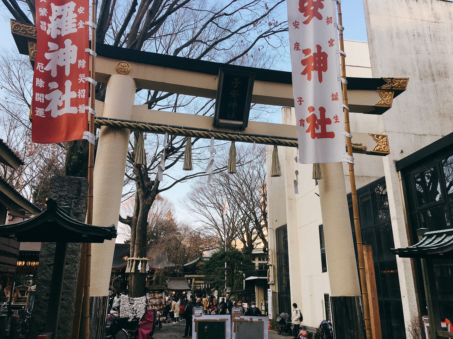 子安神社の節分祭2018!!鬼と人壁をすり抜けた奇跡の豆ミカン