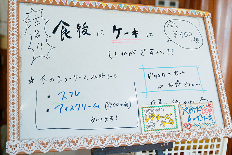 さらしなでランチ!! 安くて美味しい八王子楢原の名店!!