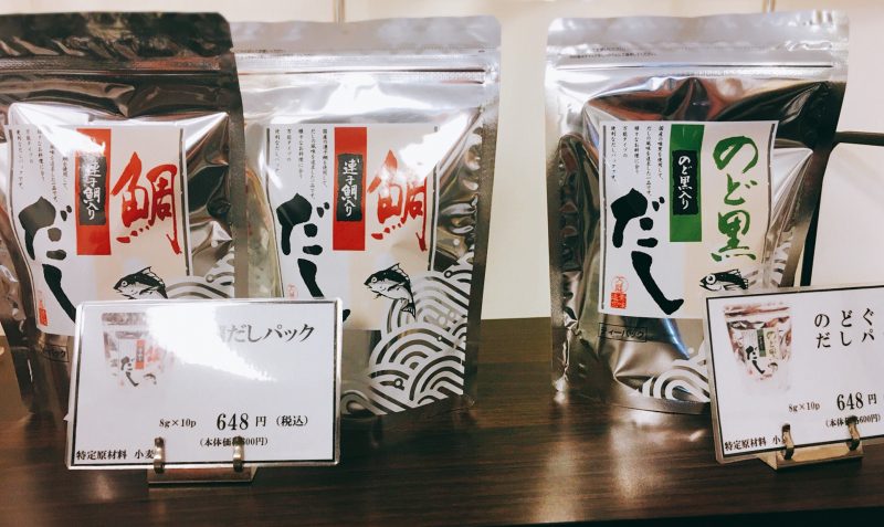 蒼屋(あおいや)!!究極の出汁が揃う八王子のだし専門店