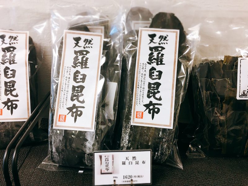 蒼屋(あおいや)!!究極の出汁が揃う八王子のだし専門店