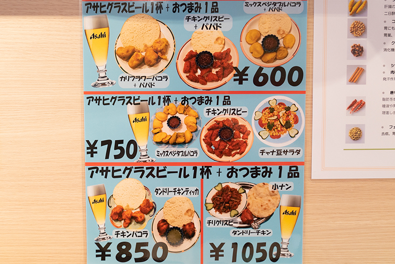 BILASHI(ビラシ)が八王子駅前にオープン!! 本格インド料理のお店!!