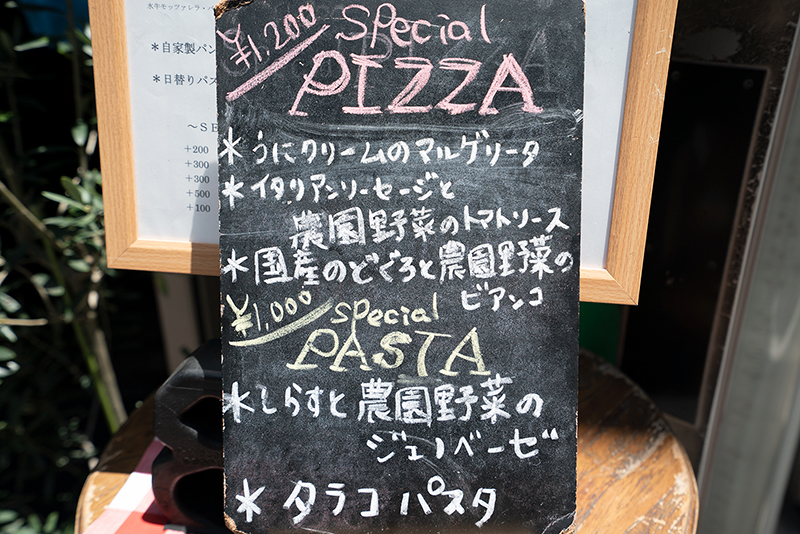 No.8 PIZZERIA(ナンバーエイトピッツェリア)の本格ピザが絶品!!