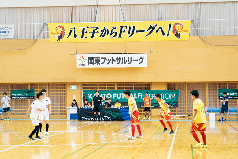 八王子からFリーグへ!! 【ファイルフォックス】の熱き試合に密着!!