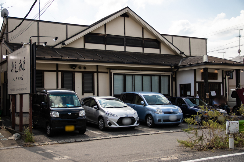 奥芝商店 片倉城店 外観