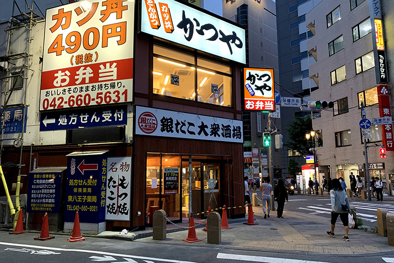 閉店 銀だこ大衆酒場 京王八王子駅前7 19オープン 八王子ジャーニー