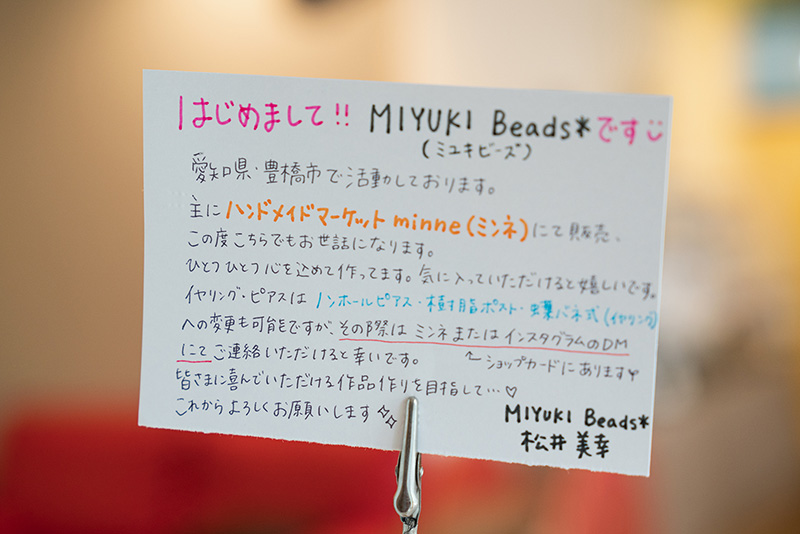 MUQ(ムク)｜多摩地区・八王子初のハンドメイドカフェ