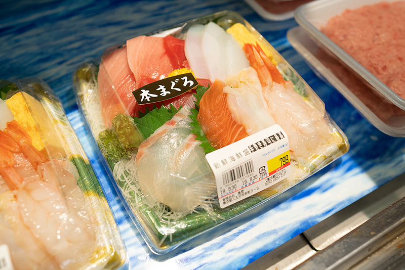 魚秀｜普通のスーパーには無い品揃えで面白い!!