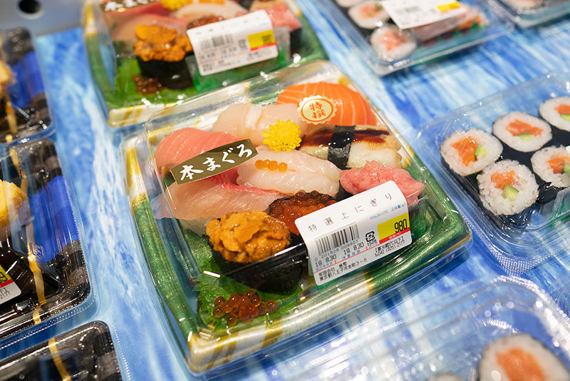 魚秀｜普通のスーパーには無い品揃えで面白い!!