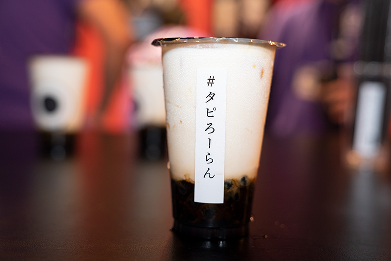 ザ・パールか、それ以外か。ローランド様のタピオカ店誕生