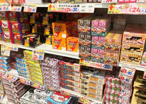 居酒屋にっこり 八王子駅前にオープン予定の居酒屋は駄菓子食べ放題 八王子ジャーニー