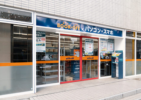 Bookoff ブックオフ 八王子駅北口店がリニューアルするみたい オープンは3月17日 八王子ジャーニー