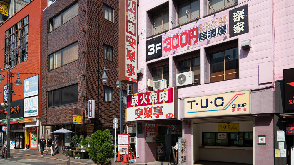 八王子駅前の安楽亭が閉店してたべ 八王子ジャーニー