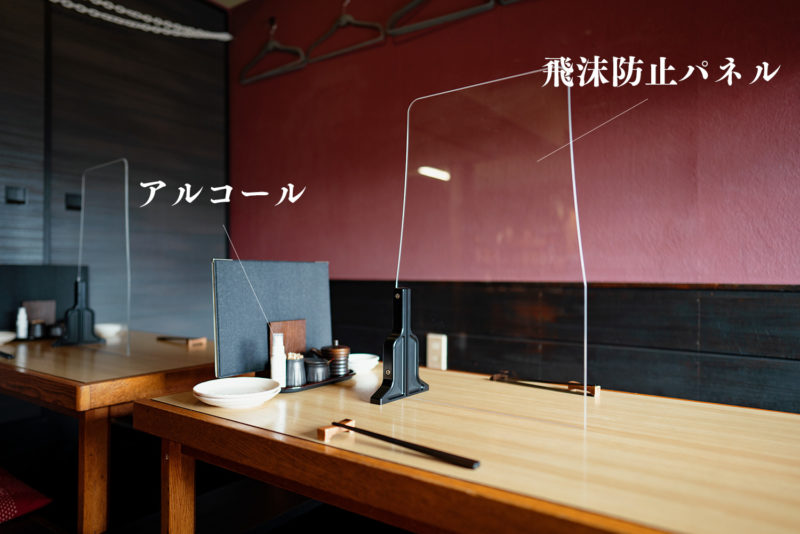 八王子 おすすめ 和食居酒屋 絆