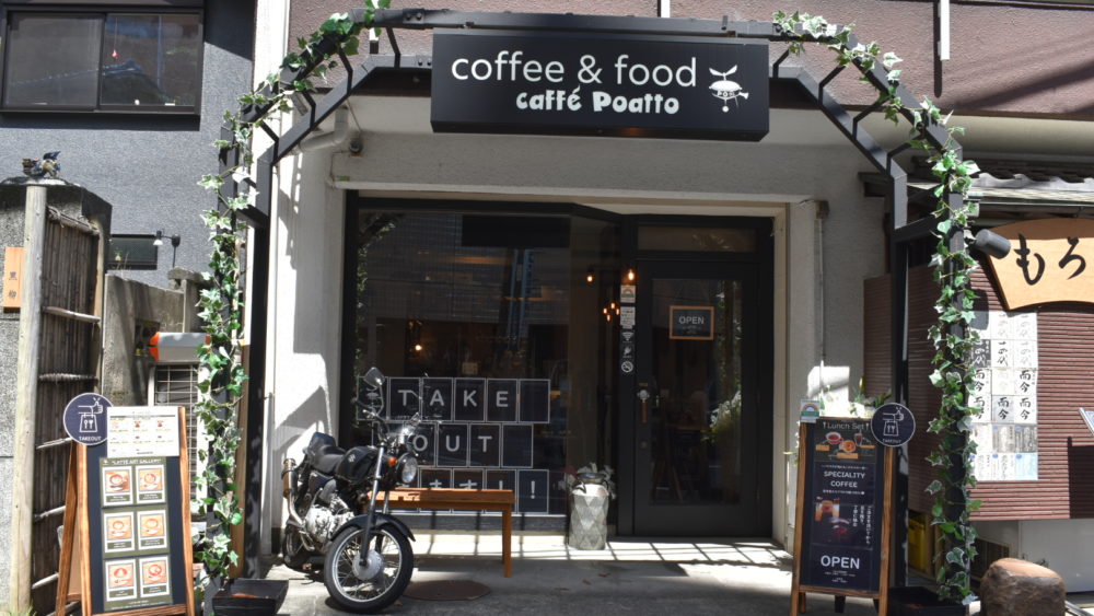 Caffe Poatto カフェ ポアット 管理栄養士が作るlunchset 八王子ジャーニー