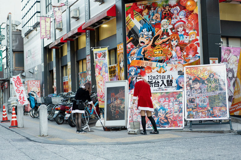 八王子でかわいい店員さんがいるお店ジャーニー Vol 1 ライオン 八王子ジャーニー