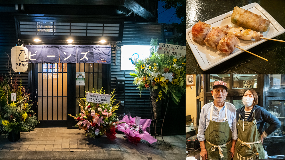 串焼きビーンズ 美味しい串と創作料理のお店 八王子ジャーニー