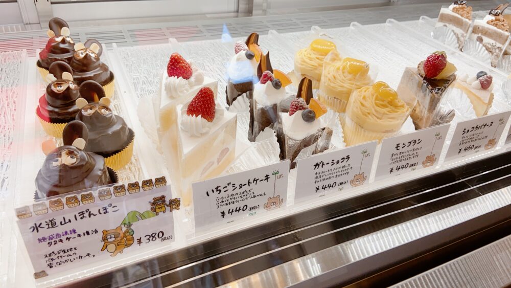 60年続く老舗洋菓子店 セリアン 看板商品とたぬきケーキを実食レポ 八王子ジャーニー