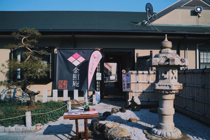 お寺の中にカフェ 絶品あんみつに出会える 金照庵 八王子ジャーニー