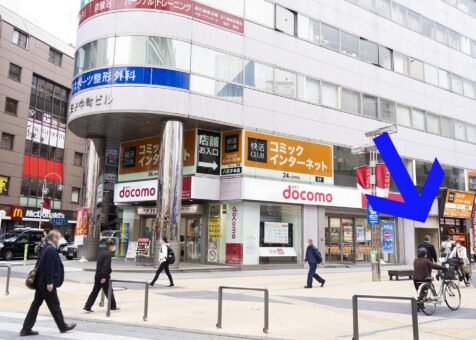 七色 京王八王子店 店舗情報 八王子ジャーニー