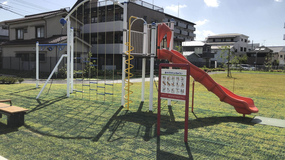 明神町なかよし公園 八王子ジャーニー