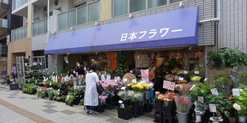 八王子で人気のお花屋さん日本フラワーが 八王子限定宅配 を始めます 八王子ジャーニー