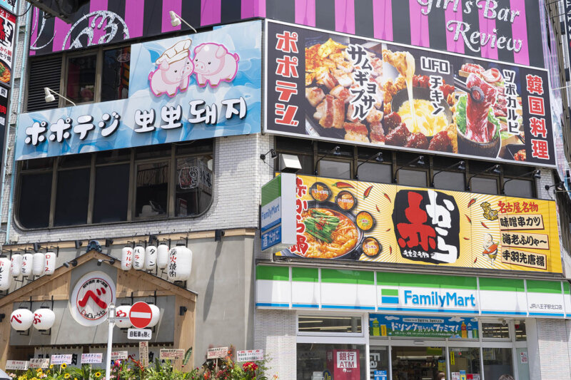 韓国料理ポポテジが八王子駅前にオープン 可愛いブタの看板が目印です 八王子ジャーニー