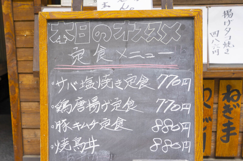 たっぷり濃厚醤油ダレがたまらない 八王子駅近く 星の家 の焼鳥丼 八王子ジャーニー