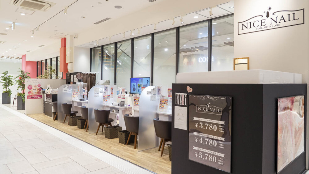 Nice Nail ナイスネイル 八王子オーパ店 店舗情報 八王子ジャーニー