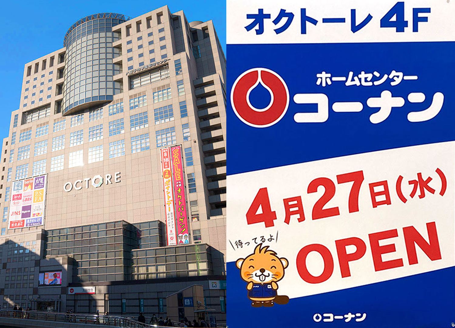 コーナン Webstartup Com Br