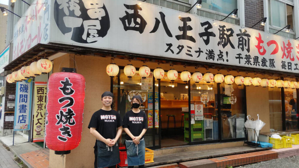 ちょい飲みにおすすめ 駅チカの庶民酒場 串屋横丁 西八王子駅前店 八王子ジャーニー