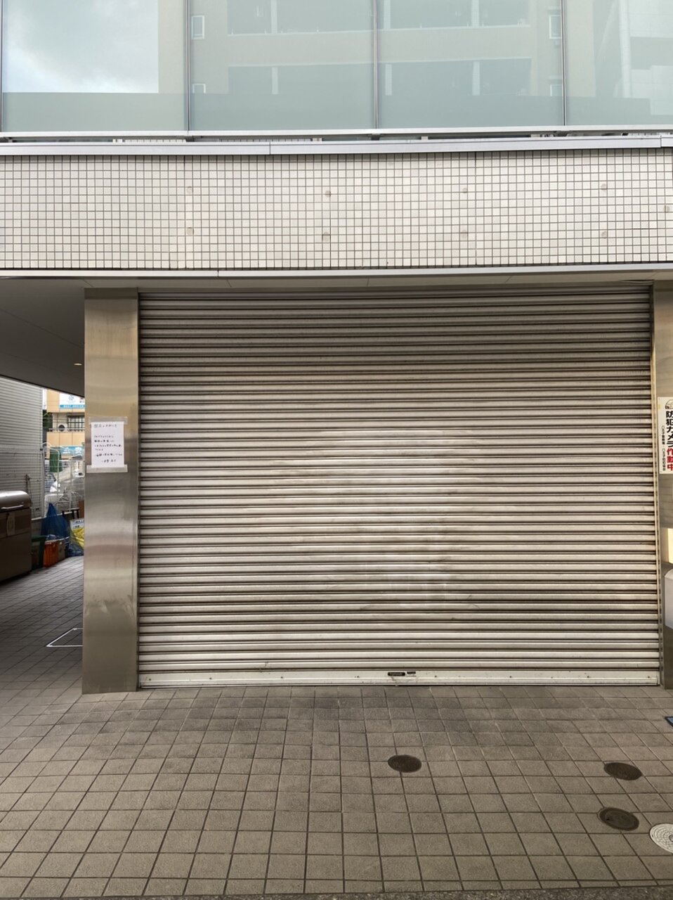 【閉店】安くておいしい食パン専門店『一本堂』が閉店していた…