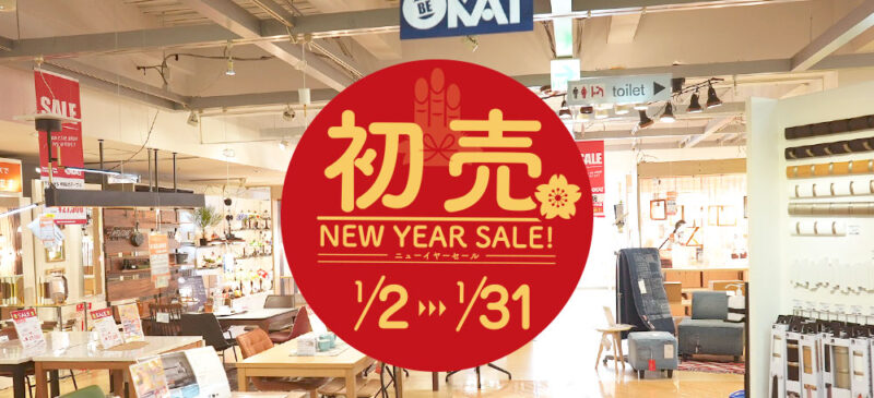 1/2～31】OKAY八王子店『新春セール 初売り』が開催！ | 八王子ジャーニー